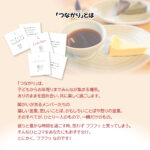 31日万年卓上カレンダー　つながりのフフフ