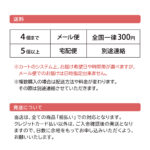 31日万年卓上カレンダー　つながりのフフフ