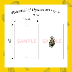 postcard-oysters